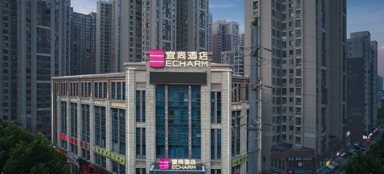 宜尚酒店(长沙松雅湖吾悦广场店)图片