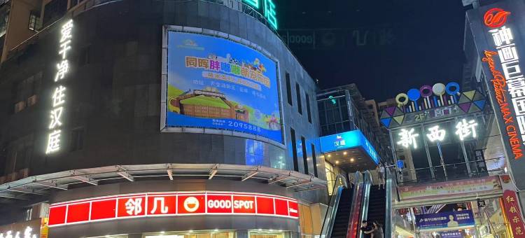 汉庭酒店(池州同晖广场店)图片