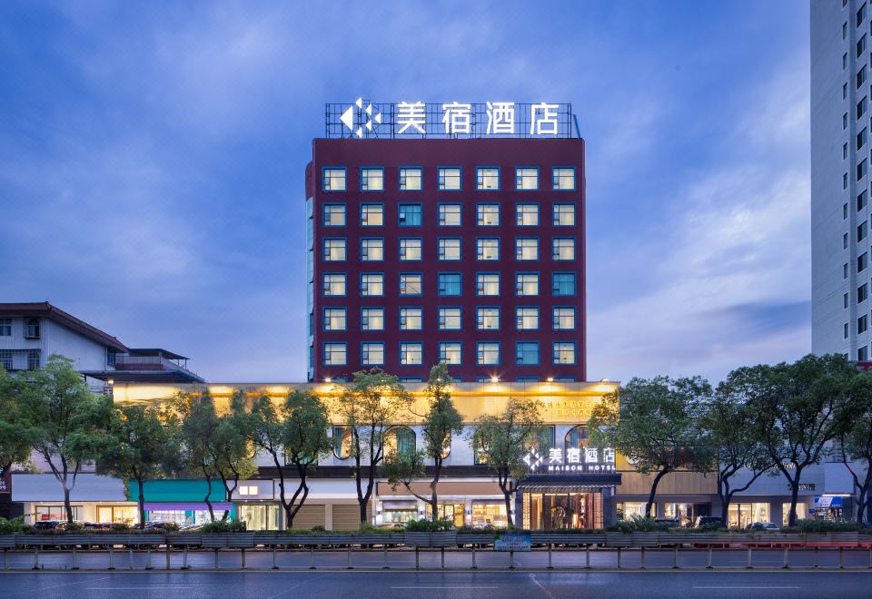 Meisu Hotel (Yongzhou Lengshuitan Municipal Committee Branch) Photo 7