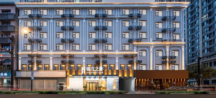 锦江之星酒店(杭州临安钱王街店)图片