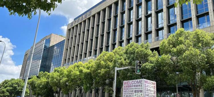 上海虹桥枢纽火车站桔子水晶酒店图片