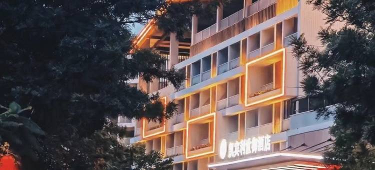 凯宾利·花园酒店 (博罗罗浮山店)图片