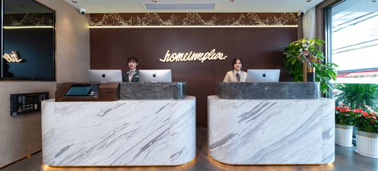 如家精选酒店(珠海拱北口岸店)图片