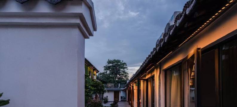 十八鹿·西塘暮舍轻奢民宿图片