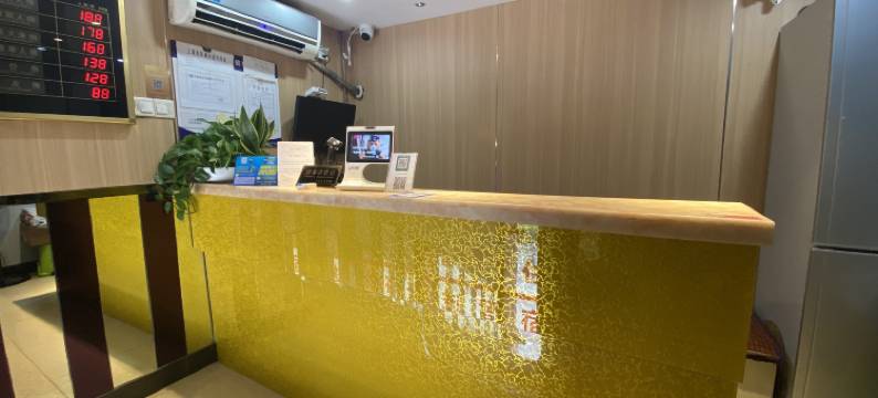 茸华宾馆(上海松江体育中心地铁站店)图片