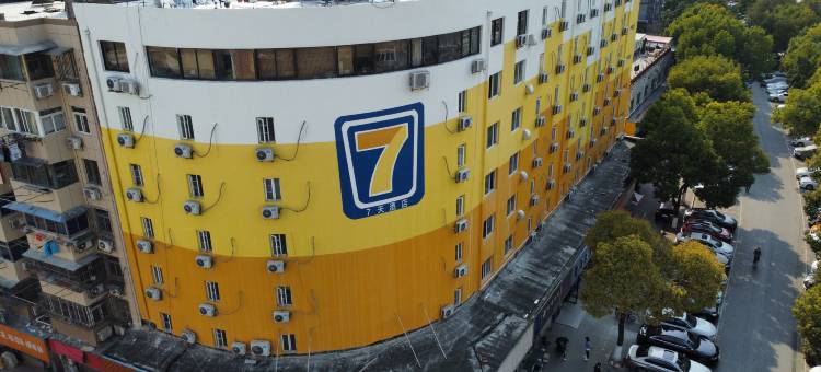 7天酒店(南京玄武湖虹桥地铁站店)图片