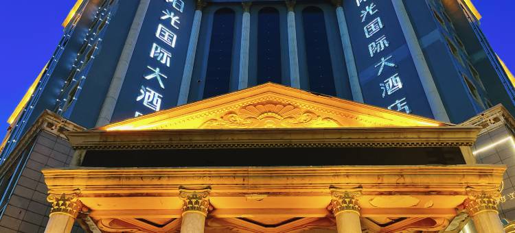 张家口阳光国际大酒店图片