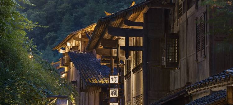 乌江寨竹澜水寨(遵义店)图片