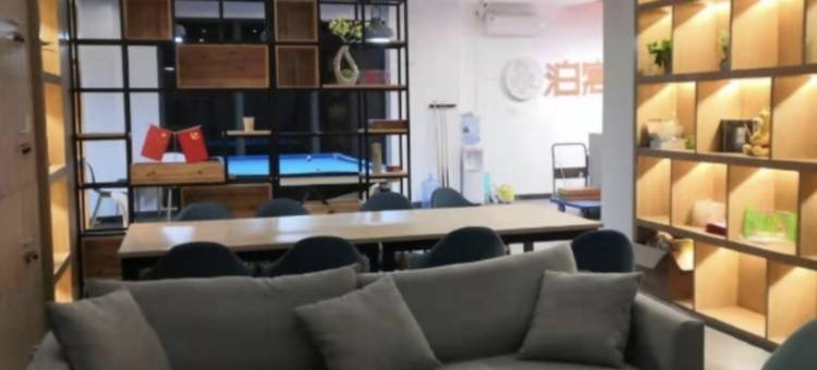 泊寓(深圳坂田星光店)图片