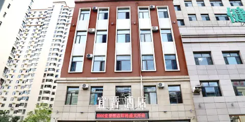 晉宜精品酒店(大同古城華嚴寺店)