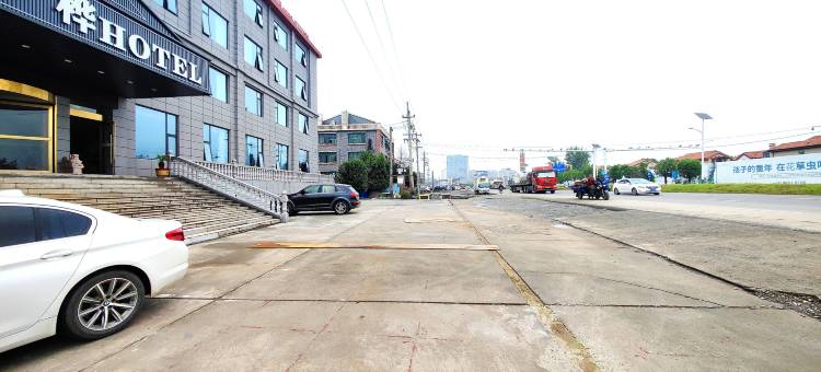 嘉年桦酒店(滁州来安汊河地铁站店)图片