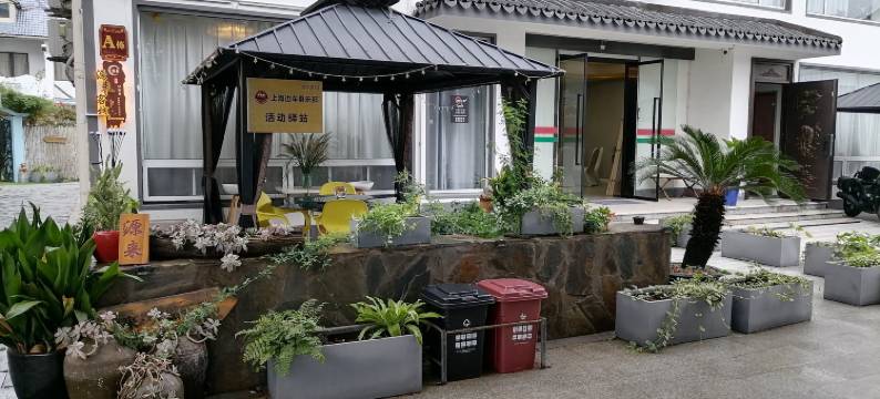上海岑卜村源来客栈图片