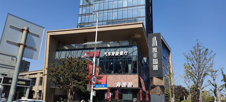烨楚公寓图片