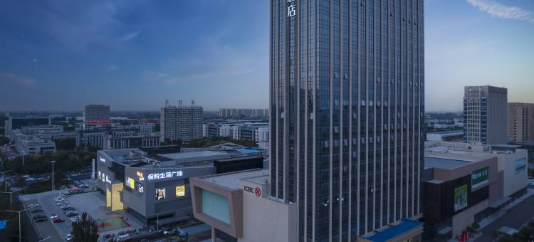 全季酒店(潍坊保税区高新二路店)图片