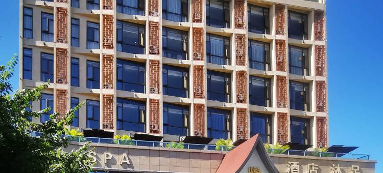 悦公馆酒店(保山永昌路店)图片