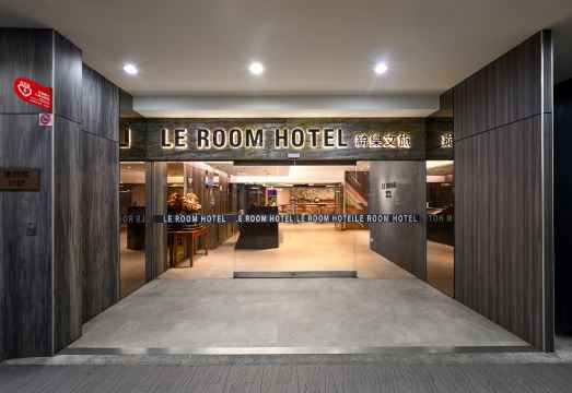 Le Room Hotel TaoyuanHotel Overview