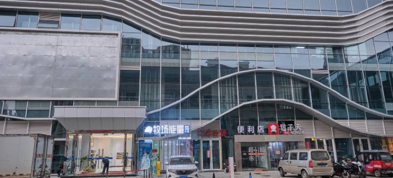 途遇·电影主题酒店(乐陵澳林购物中心店)图片