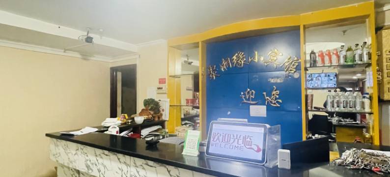 聚湘缘宾馆(火车南站店)图片