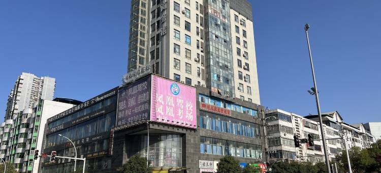 小隐轻居酒店(广元高铁站大华1939广场店)图片