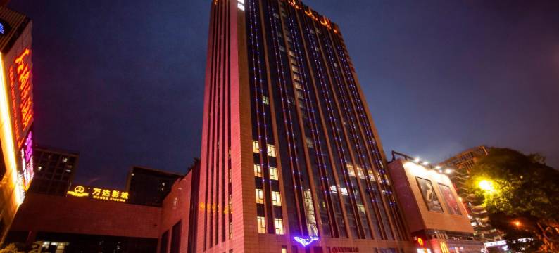 大鱼·丽景酒店(绍兴柯桥中国轻纺城地铁站店)图片