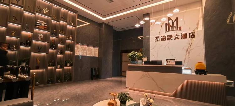 锦屏圣柏利大酒店图片