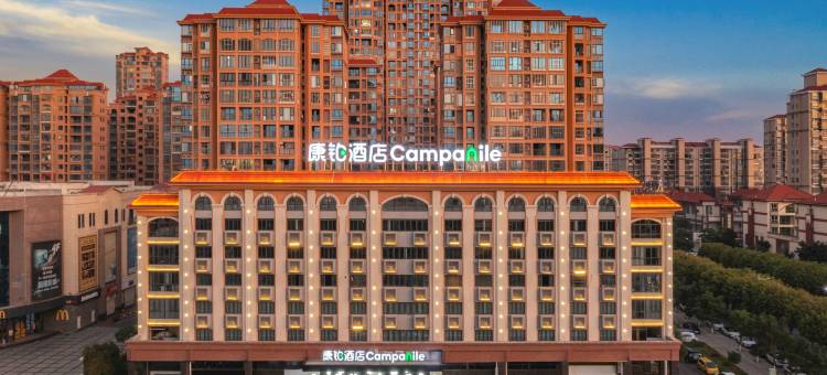 康铂酒店(漳州长泰万豪天悦广场店)图片