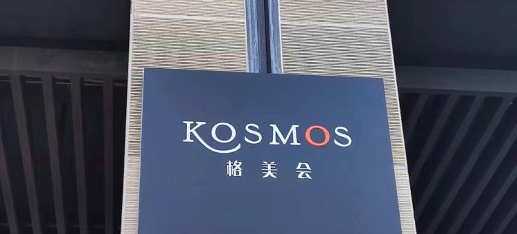 格雅酒店(珠海高新区大学城店)图片