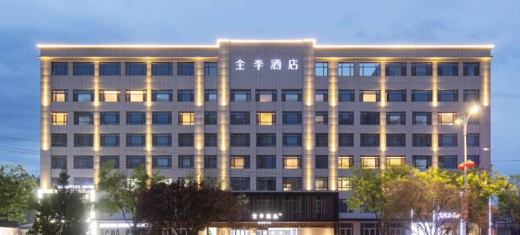 全季酒店(聊城莘县汽车站店)图片