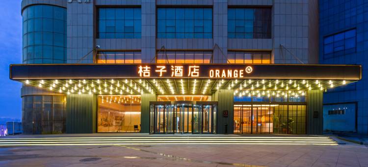 桔子酒店(东营西城万达店)图片