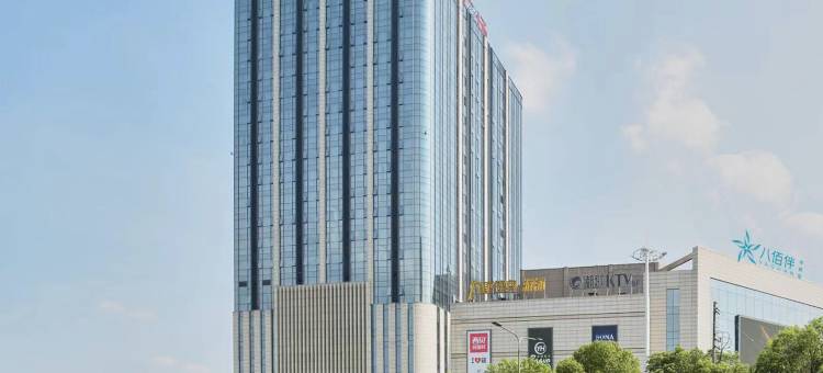 维也纳国际酒店(嘉兴南湖店)图片