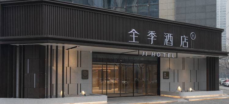 全季酒店(西安北站中医医院地铁站店)图片