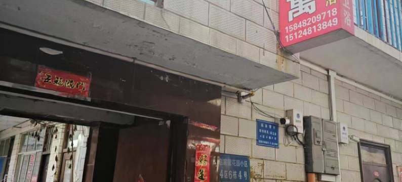 包头雅居公寓图片