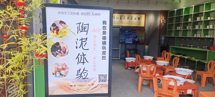 袁公堂民宿(景德镇罗家机场店)图片
