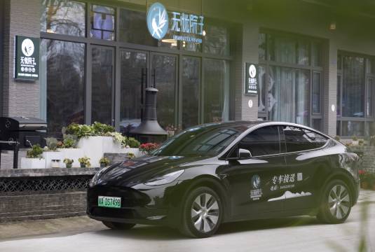 青城山无忧院子私汤民宿(青城山高铁站店)图片
