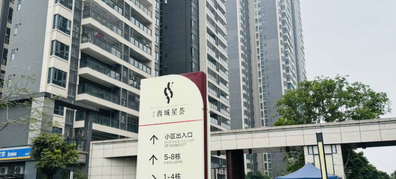 天一阁公寓(肇庆火车站店)图片