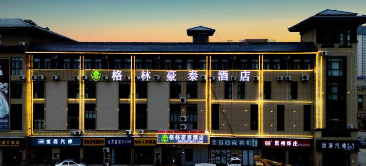格林豪泰酒店(久鸿万洋店)图片