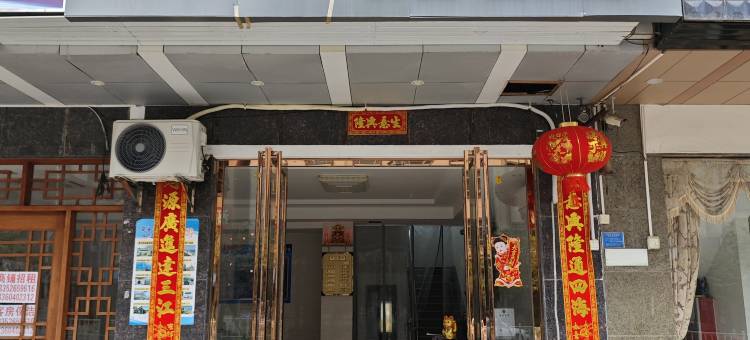 惠东巽寮湾缘海宾馆图片