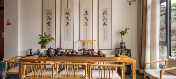 宾川鸡足山坐忘壹号院图片