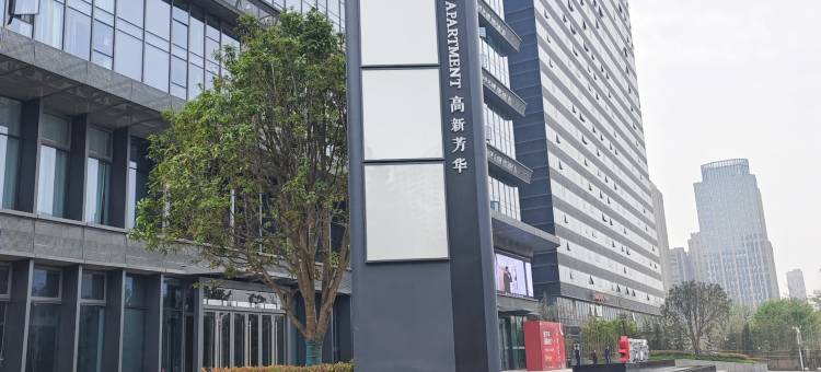 雲梵ins设计民宿(西安软件园高新医院店)图片