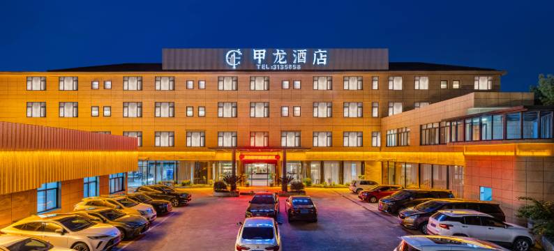 甲龙酒店(缙云壶镇店)图片