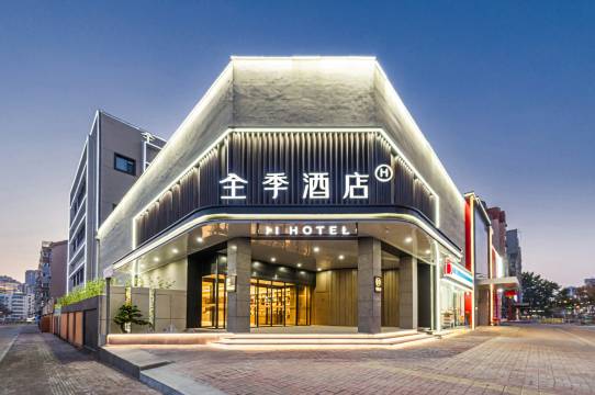 全季酒店(青岛山东路中央商务区店)预订价格,联系电话位置地址【携程酒店】
