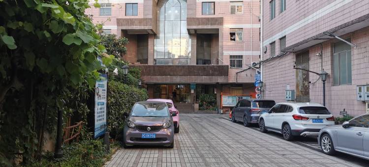 复兴公寓(中山公园店)图片
