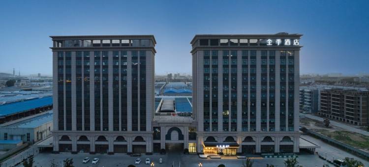 全季酒店(临沂国际博览中心店)图片