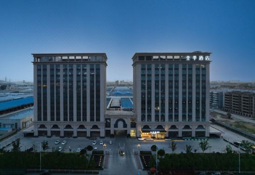 全季酒店（临沂国际博览中心店）外景图