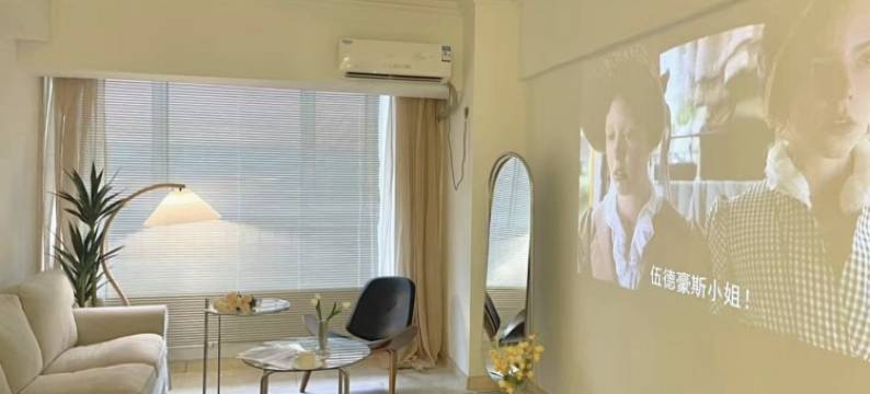 栖迟轻奢民宿(沈阳站太原街步行街店)图片