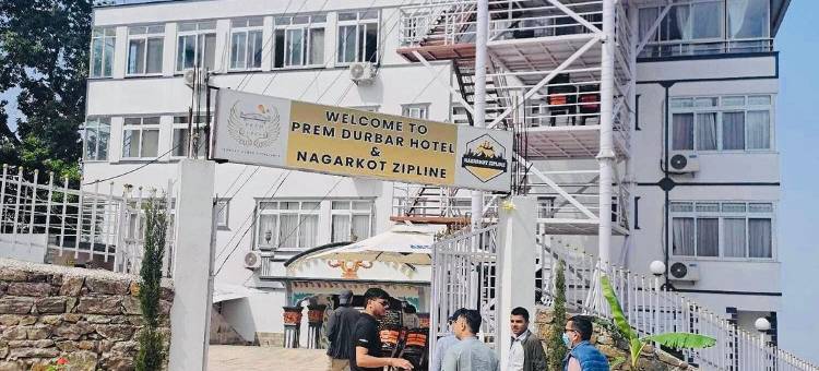 普雷姆杜巴尔酒店和纳加阔特高空滑索(Prem Durbar Hotel & Nagarkot Zipline)图片