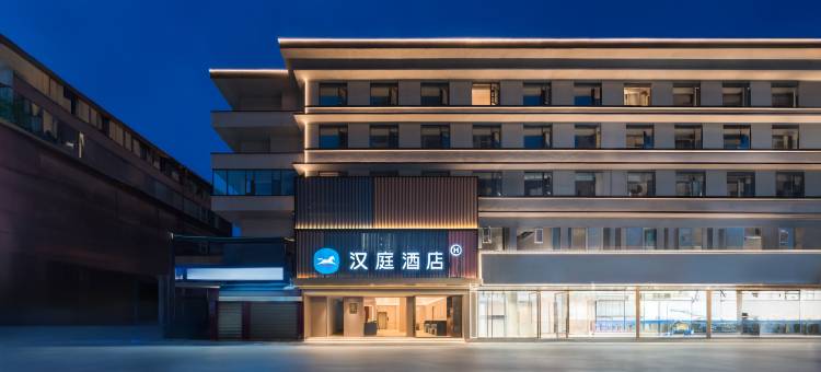 汉庭酒店(九寨沟店)图片