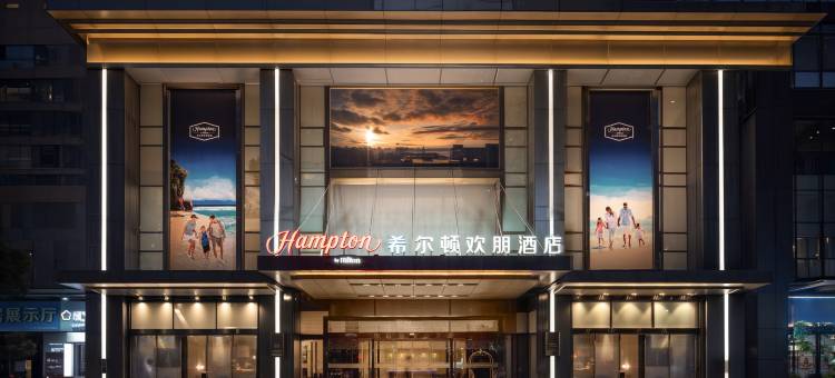 北海高铁站希尔顿欢朋酒店图片