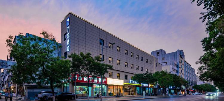 7天酒店(银川鼓楼步行街店)图片