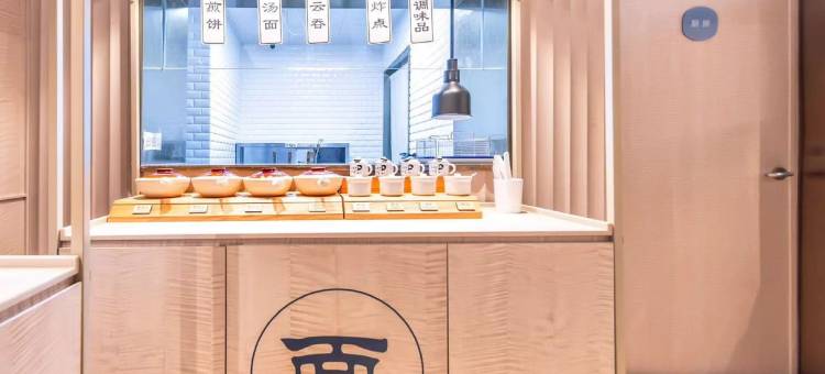 汉庭酒店(唐山丰南河头老街店)图片